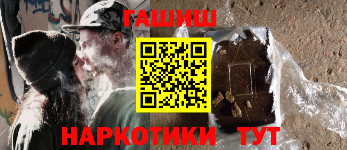 ГАШИШ  цена наркотик  Бугуруслан  Гашиш Premium  ГАШ индика сатива  Вход с VPN 