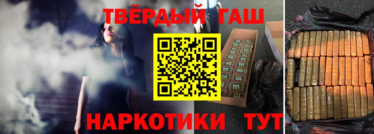 ГАШИШ гарик Бугуруслан
