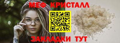 эйфоретик Апшеронск