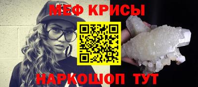 эйфоретик Апшеронск