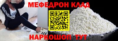 прущие грибы Аргун