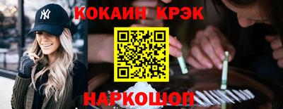 эйфоретик Апшеронск