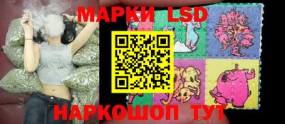 прущие грибы Аргун