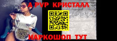 прущие грибы Аргун