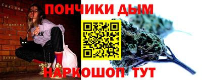 эйфоретик Апшеронск
