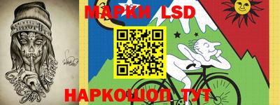 прущие грибы Аргун