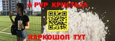 эйфоретик Апшеронск