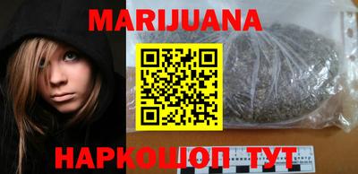прущие грибы Аргун