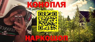эйфоретик Апшеронск