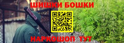 эйфоретик Апшеронск