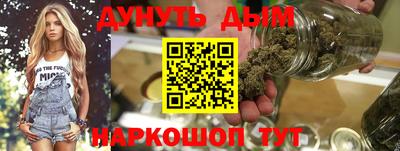 эйфоретик Апшеронск