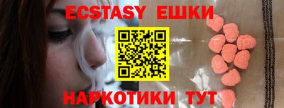 эйфоретик Апшеронск