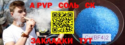 прущие грибы Аргун