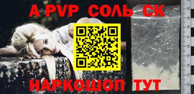 прущие грибы Аргун