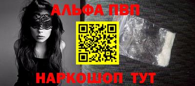 прущие грибы Аргун
