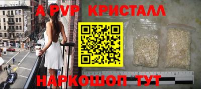 эйфоретик Апшеронск