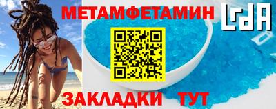 эйфоретик Апшеронск