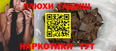 эйфоретик Апшеронск