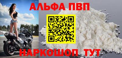 прущие грибы Аргун
