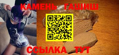 прущие грибы Аргун