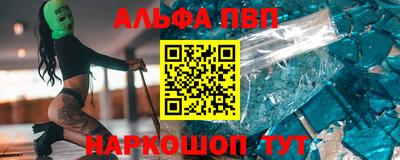 не бодяженный Апрелевка
