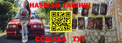прущие грибы Аргун