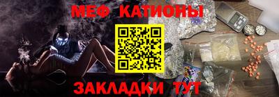 эйфоретик Апшеронск