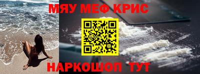 прущие грибы Аргун
