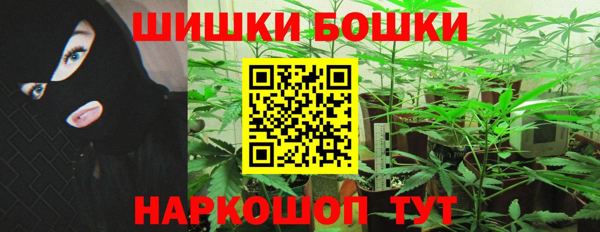 ГАШИШ  Альфа ПВП СОЛЬ   Метадон  Мефедрон кристаллы  Вход с VPN  Бугуруслан  Марихуана 