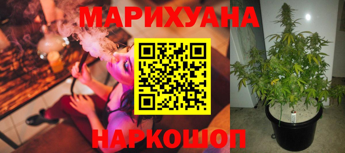 Марихуана SATIVA & INDICA  Бошки марихуана семена  Марихуана семена  Бошки марихуана MAZAR  Вход с VPN  Бугуруслан 